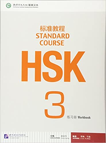 HSK3 STANDARD COURSE WORKBOOK