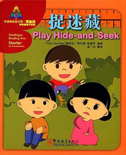 SINOLINGUA READING TREE- PLAY HIDE-AND-SE