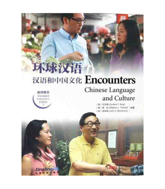 ENCOUNTERS, TEACHERSBOOK 3