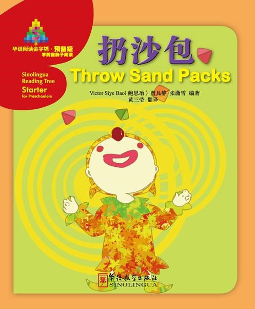 SINOLINGUA READING TREE- THROW SAND PACKS