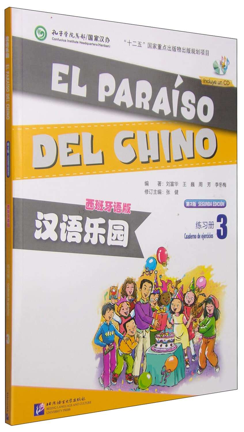 EL PARAISO DEL CHINO 3 LIBRO DE EJERCICI