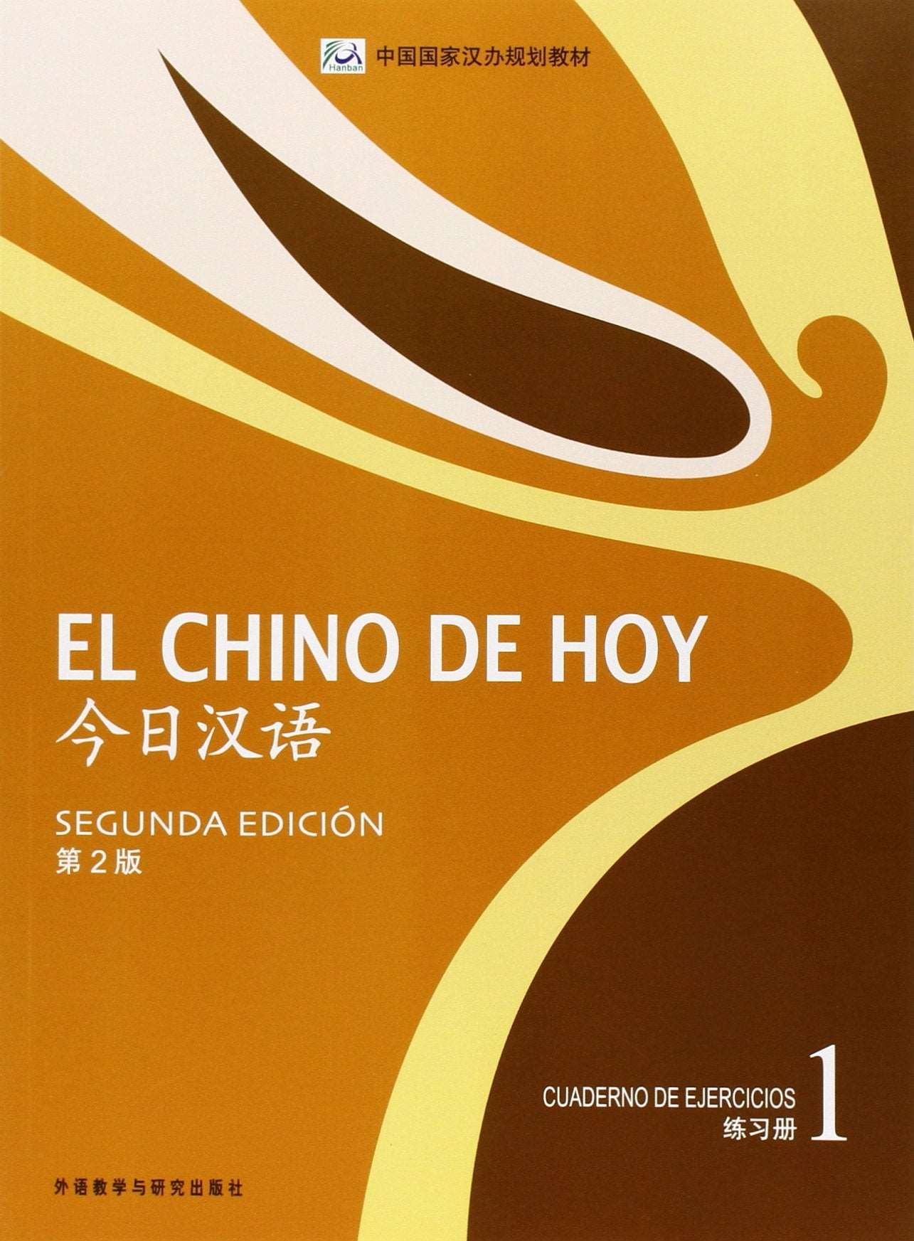 EL CHINO DE HOY 1 EJERCICIOS 2da EDICION