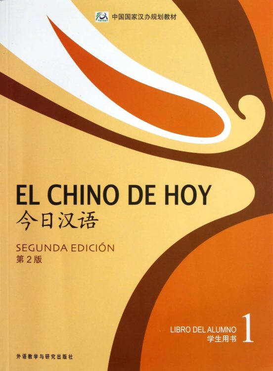 EL CHINO DE HOY 1 TEXTO 2da EDICION