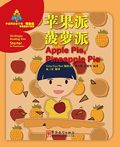 SINOLINGUA READING TREE- APPLE PIE, PINEA