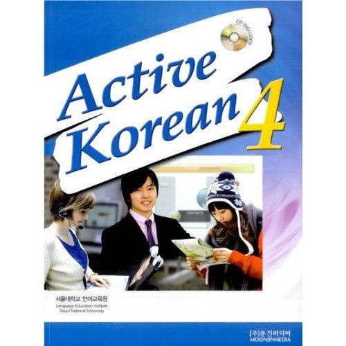 ACTIVE KOREAN 4 TEXTBOOK