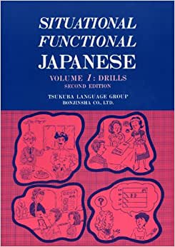 SITUATIONAL FUNCTIONAL JAPANESE VOL. 1: