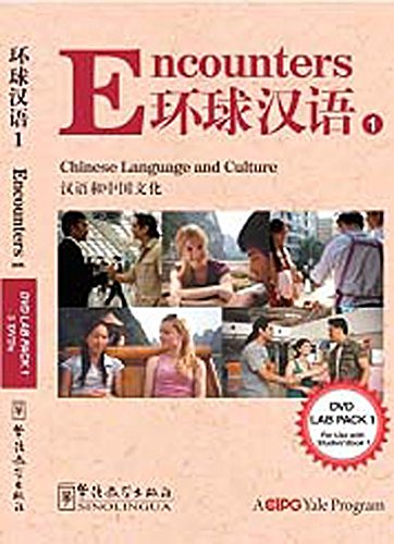 ENCOUNTERS- DVD 1