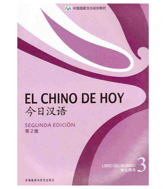 EL CHINO DE HOY 3 TEXTO 2da EDICION
