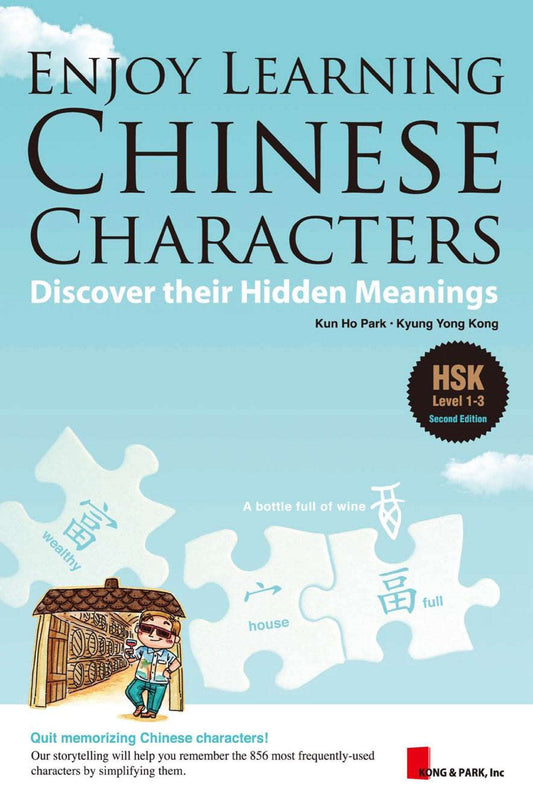 ENJOY LEARNING CHINESE CHARACTERS