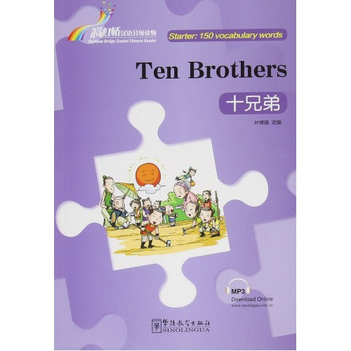 RAINBOW BRIDGE GRADED CHINESE READER: TE