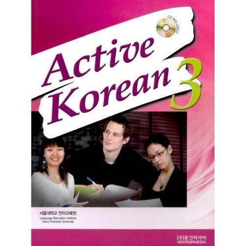 ACTIVE KOREAN 3 TEXTBOOK