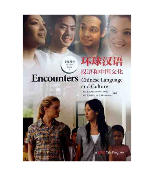 ENCOUNTERS, STUDENT BOOK 1